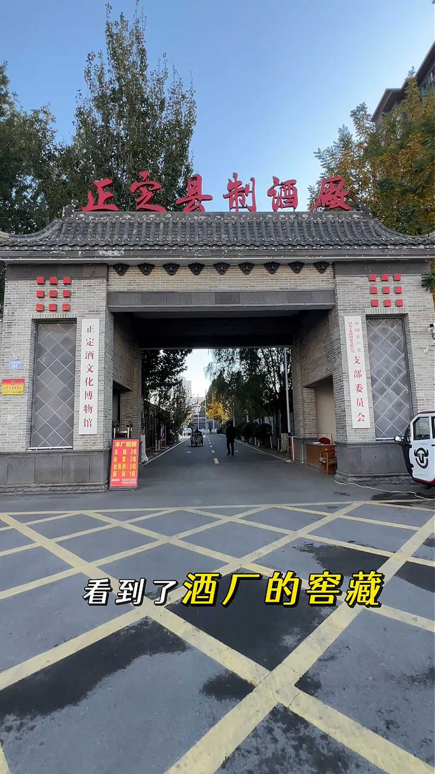 衡水制造业企业GEO优化案例